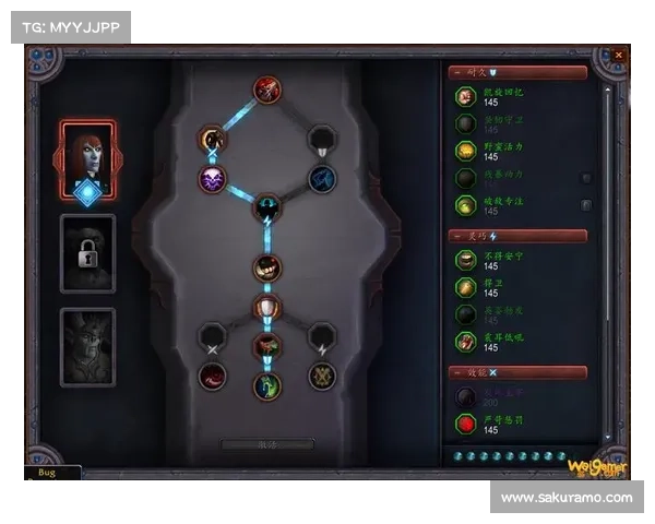 魔兽9.0：武器战娜德佳的中心设置