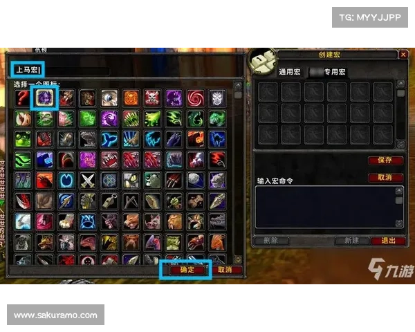 魔兽世界喊话等级查询：了解如何查看喊话等级